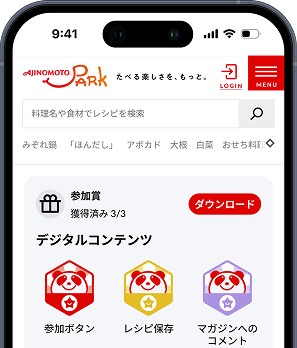 スマートフォン